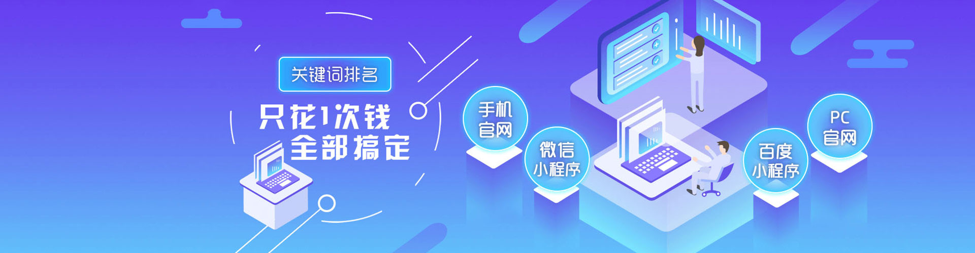 奈曼旗信息流代理