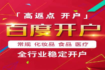 百度推广成本分析，揭秘广告费用构成