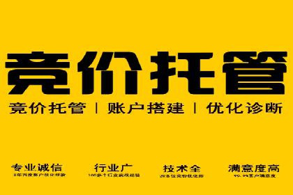 揭秘信息流竞价：从理论到实践的转化
