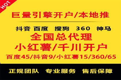 SEM代运营推广公司成功案例，助力企业抢占市场份额